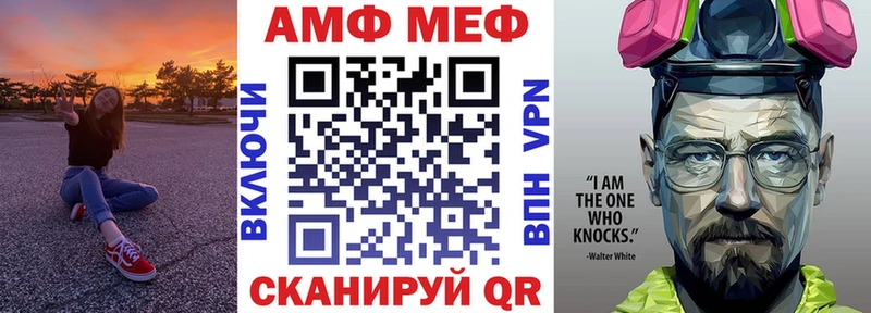 Купить  Пучеж  Амфетамин 97% 
