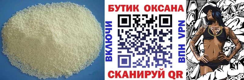 Бутират BDO 33%  Купить закладки  Пучеж 