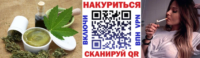 Печенье с ТГК марихуана  Купить  Пучеж 