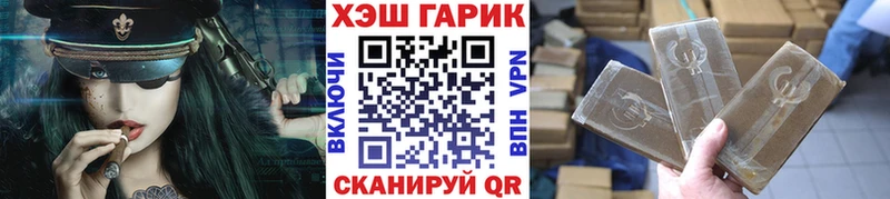 Гашиш хэш  Купить закладки  Пучеж 