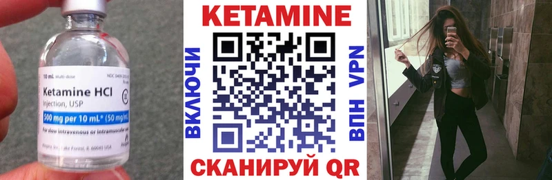 Купить  Пучеж  Кетамин ketamine 