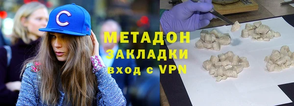 кокаин Белоозёрский