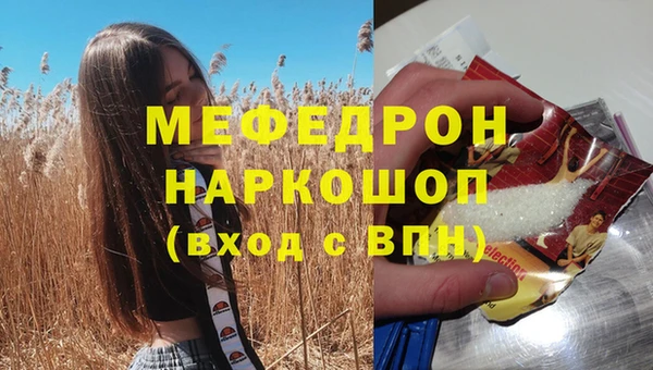 кокаин Белоозёрский