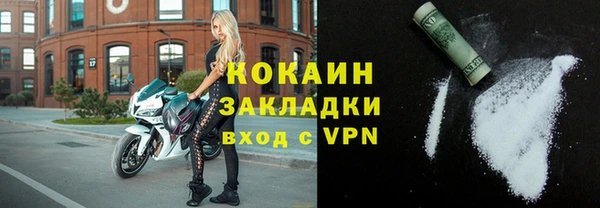 стафф Белокуриха