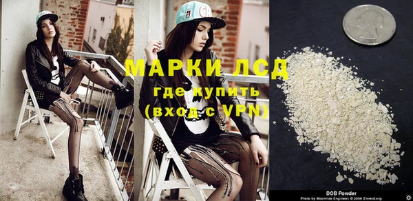 мефедрон Беломорск