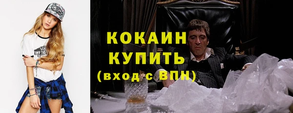 стафф Белокуриха