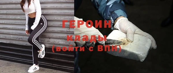 мефедрон Беломорск