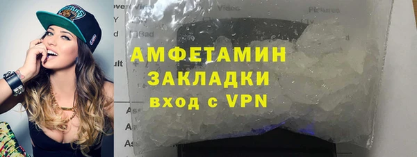 кокаин Белоозёрский