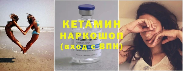 кокаин Белоозёрский