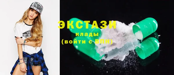 стафф Белокуриха