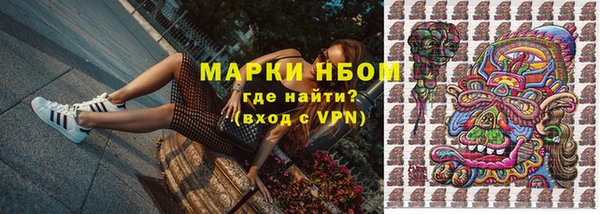 мефедрон Беломорск