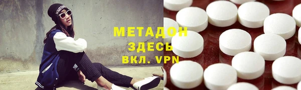 стафф Белокуриха
