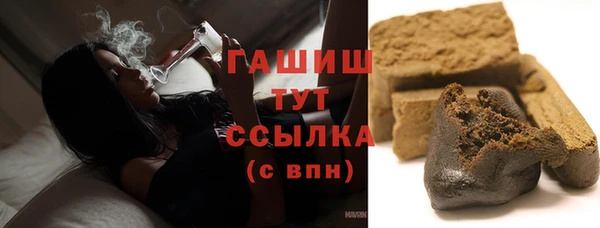 мефедрон Беломорск