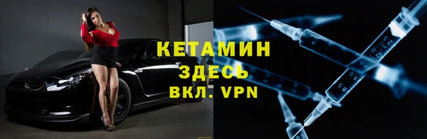 кокаин Белоозёрский
