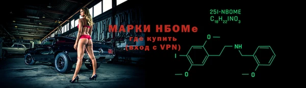 мефедрон Беломорск