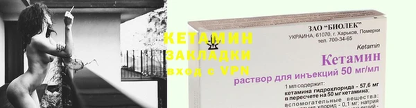 мефедрон Беломорск