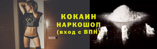 мефедрон Беломорск