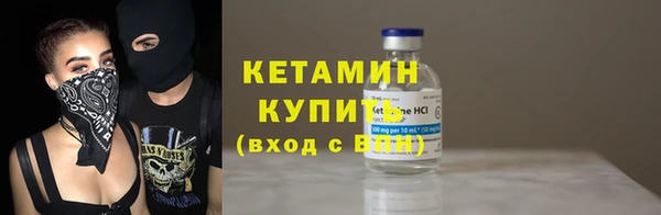 кокаин Белоозёрский