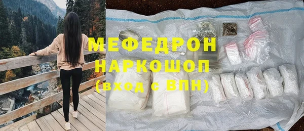стафф Белокуриха