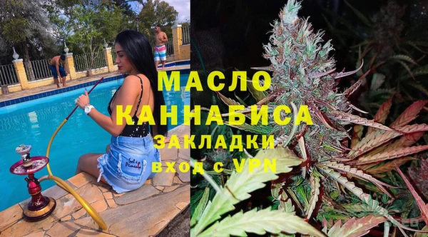 стафф Белокуриха