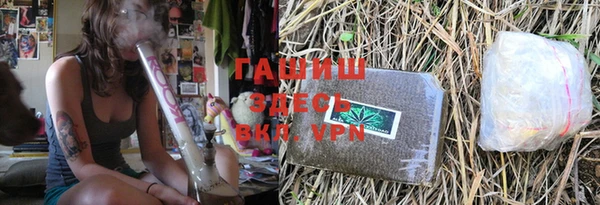 стафф Белокуриха