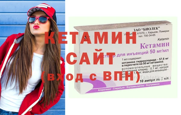 мефедрон Беломорск