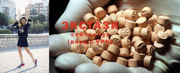 стафф Белокуриха