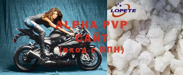 мефедрон Беломорск