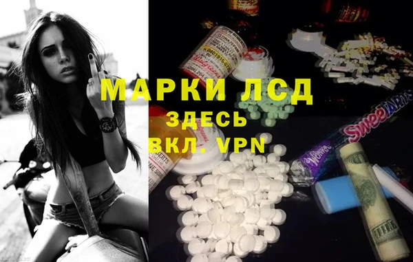 стафф Белокуриха