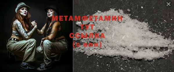 стафф Белокуриха