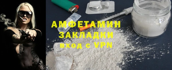 стафф Белокуриха