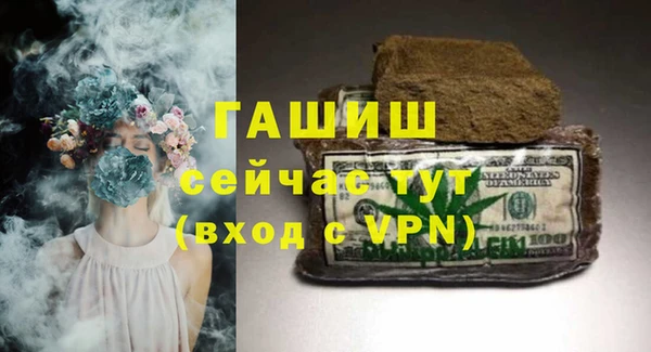 мефедрон Беломорск