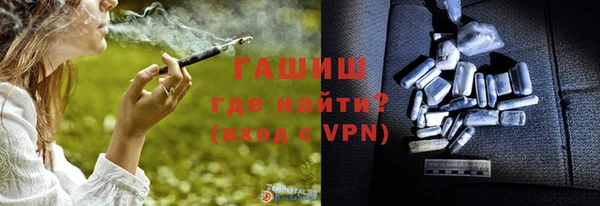кокаин Белоозёрский