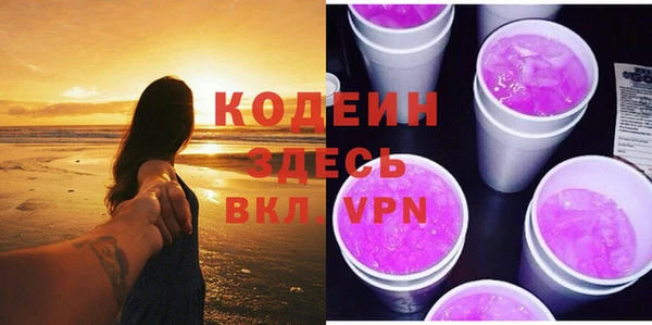 кокаин Белоозёрский