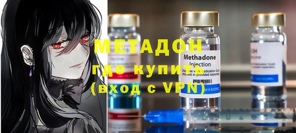 мефедрон Беломорск