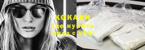 стафф Белокуриха
