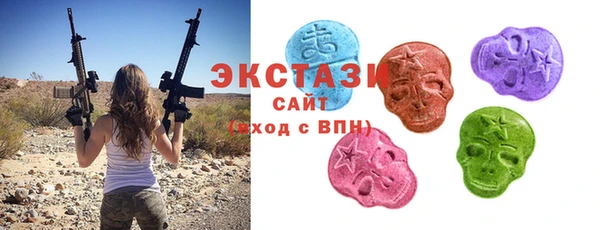мефедрон Беломорск