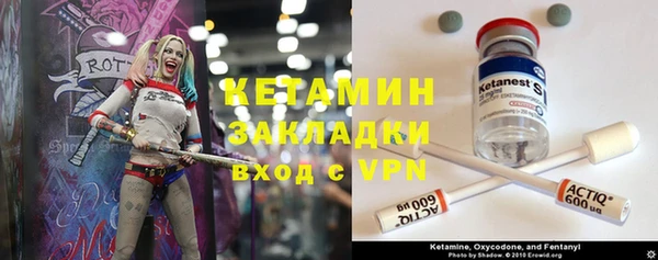 мефедрон Беломорск