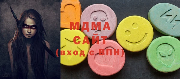 мефедрон Беломорск