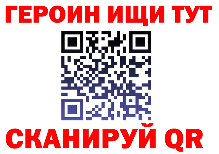 Как найти закладки? площадка состав Пучеж