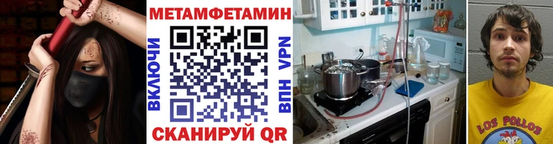 Купить закладки  Пучеж  Первитин Methamphetamine 